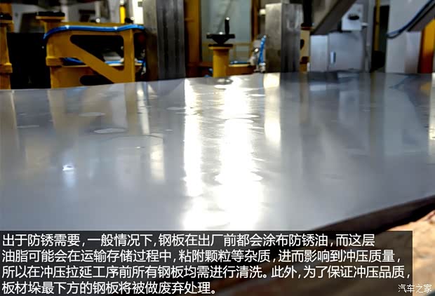 東風(fēng)風(fēng)行 景逸S50 2014款 1.5L 手動旗艦型