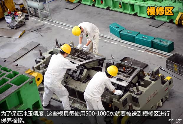 東風(fēng)風(fēng)行 景逸S50 2014款 1.5L 手動(dòng)旗艦型