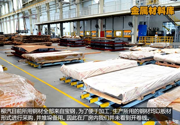 東風(fēng)風(fēng)行 景逸S50 2014款 1.5L 手動旗艦型