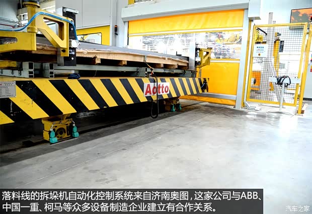 東風(fēng)風(fēng)行 景逸S50 2014款 1.5L 手動旗艦型