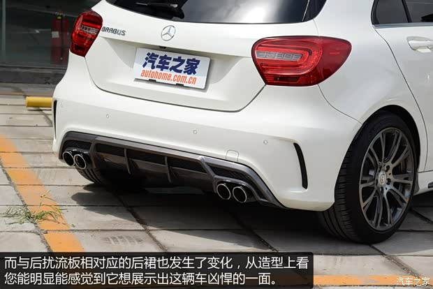 巴博斯 巴博斯 A級(jí) 2013款 基本型