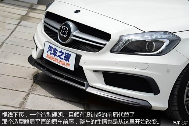 巴博斯 巴博斯 A級(jí) 2013款 基本型