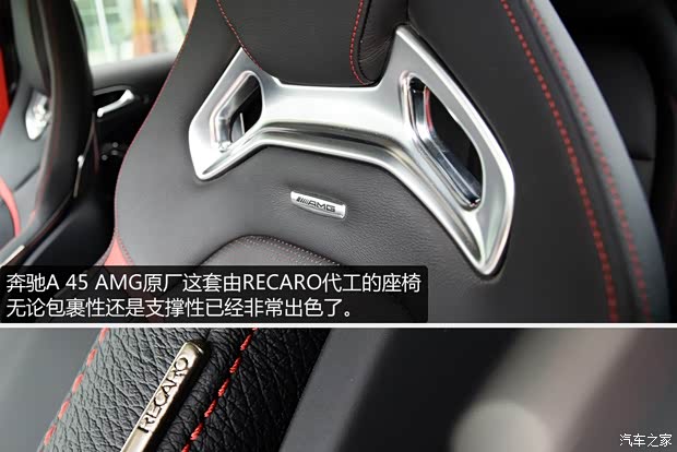 巴博斯 巴博斯 A级 2013款 基本型