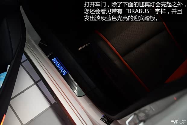 巴博斯 巴博斯 A级 2013款 基本型