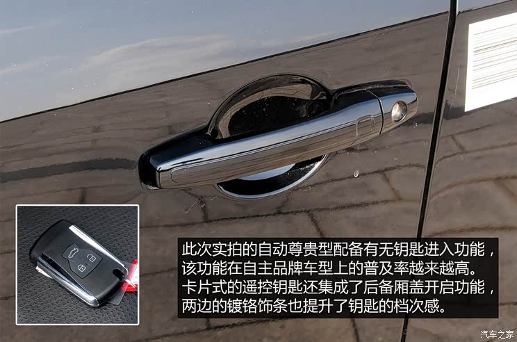 吉利汽车 豪情SUV 2014款 2.4L 自动两驱尊贵型 吉利汽车 豪情SUV 2014款 2.4L 自动两驱尊贵型