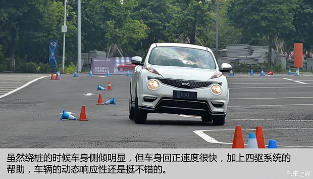 英菲尼迪(进口) 英菲尼迪ESQ 2014款 1.6T 率动版