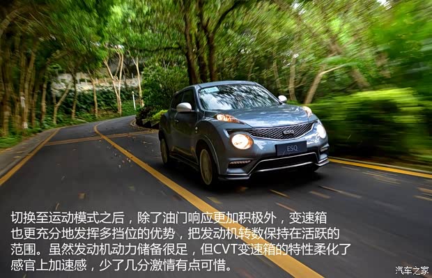 英菲尼迪(进口) 英菲尼迪ESQ 2014款 1.6T 率动版