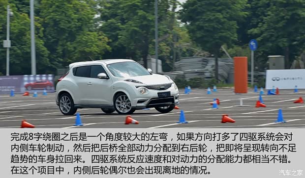 英菲尼迪(进口) 英菲尼迪ESQ 2014款 1.6T 率动版