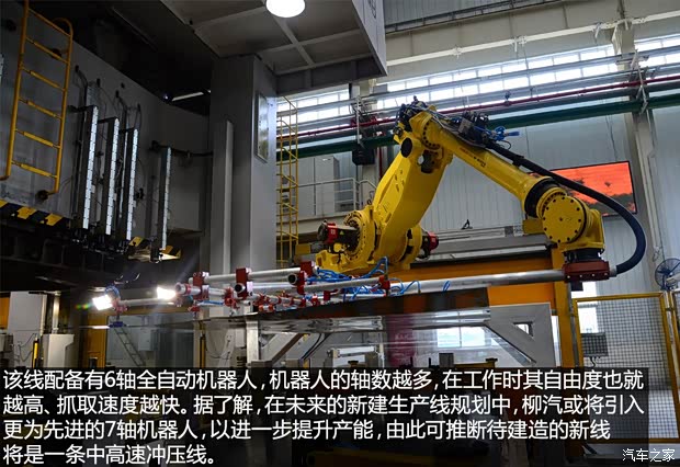 东风风行 景逸S50 2014款 1.5L 手动旗舰型 东风风行 景逸S50 2014款 1.5L 手动旗舰型