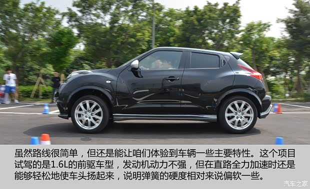 英菲尼迪(进口) 英菲尼迪ESQ 2014款 1.6T 率动版