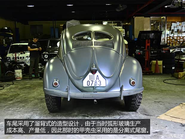 大众(进口) 甲壳虫 1941款 以往经典版 大众(进口) 甲壳虫 1941款 以往经典版