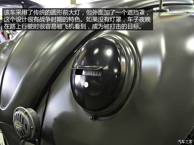 大众(进口) 甲壳虫 1941款 以往经典版 大众(进口) 甲壳虫 1941款 以往经典版