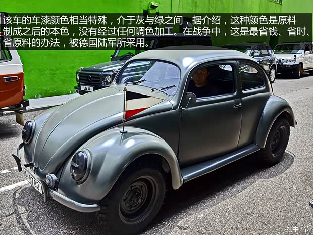 大众(进口) 甲壳虫 1941款 以往经典版 大众(进口) 甲壳虫 1941款 以往经典版