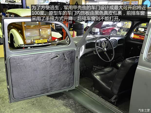 大眾(進(jìn)口) 甲殼蟲 1941款 以往經(jīng)典版 大眾(進(jìn)口) 甲殼蟲 1941款 以往經(jīng)典版