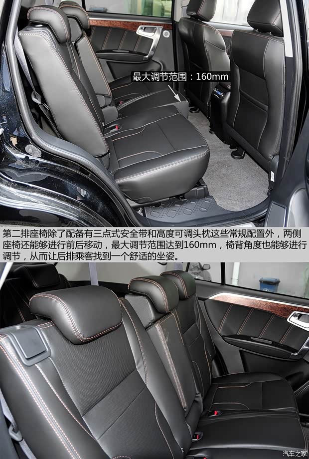 吉利汽車 豪情SUV 2014款 2.4L 自動兩驅(qū)尊貴型