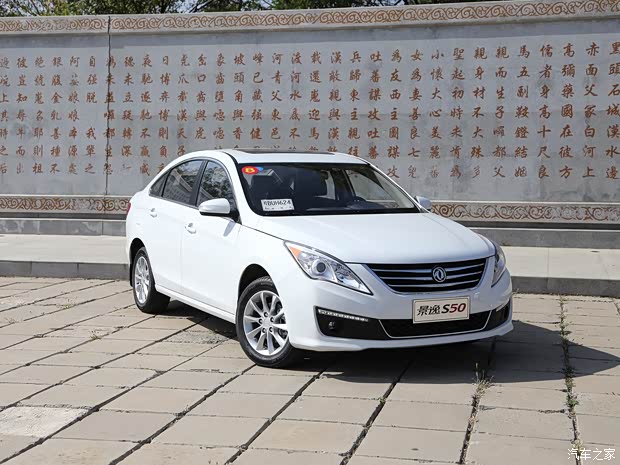 東風(fēng)風(fēng)行 景逸S50 2014款 1.6L CVT旗艦型 東風(fēng)風(fēng)行 景逸S50 2014款 1.6L CVT旗艦型