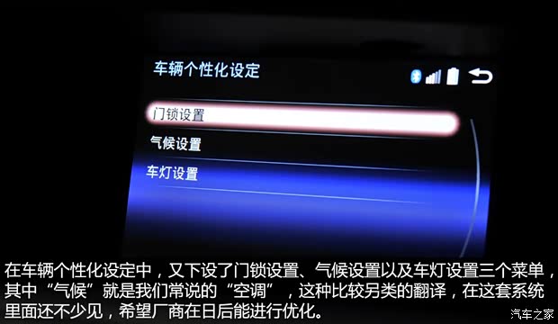 雷克萨斯 雷克萨斯ES 2014款 250 精英版