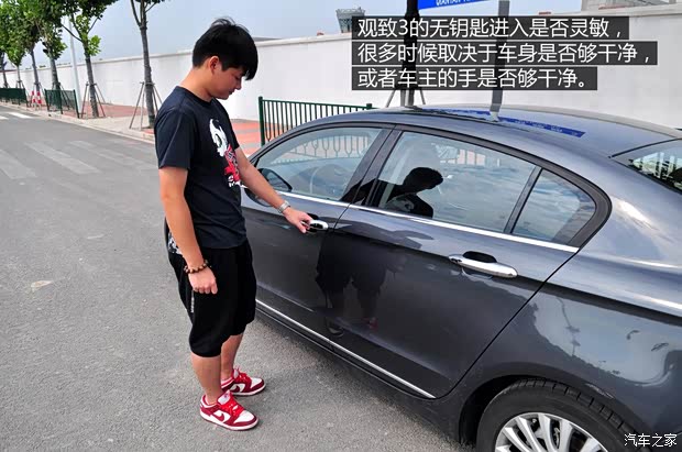 观致汽车 观致3 2014款 三厢 1.6T 自动致臻型