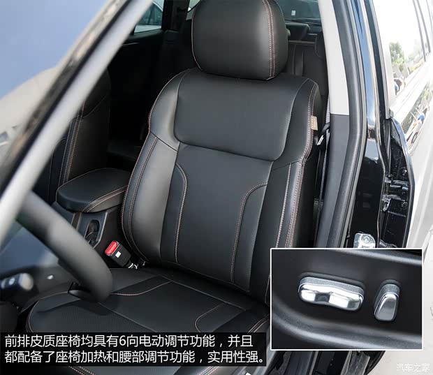 吉利汽車 豪情SUV 2014款 2.4L 自動兩驅(qū)尊貴型