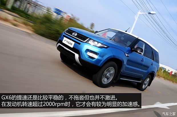 廣汽吉奧 吉奧GX6 2014款 基本型