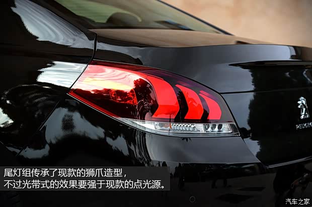 標(biāo)致(進(jìn)口) 標(biāo)致508(進(jìn)口) 2015款 基本型 標(biāo)致(進(jìn)口) 標(biāo)致508(進(jìn)口) 2015款 基本型