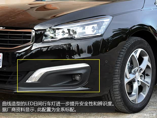 標(biāo)致(進(jìn)口) 標(biāo)致508(進(jìn)口) 2015款 基本型 標(biāo)致(進(jìn)口) 標(biāo)致508(進(jìn)口) 2015款 基本型