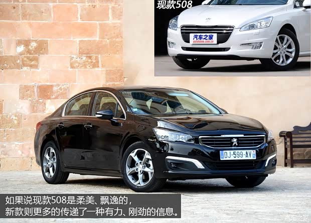 標(biāo)致(進(jìn)口) 標(biāo)致508(進(jìn)口) 2015款 基本型 標(biāo)致(進(jìn)口) 標(biāo)致508(進(jìn)口) 2015款 基本型