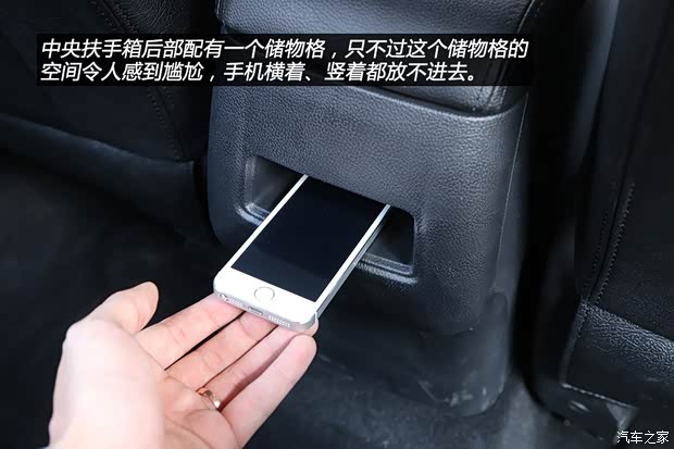 东风风行 景逸S50 2014款 1.6L CVT旗舰型