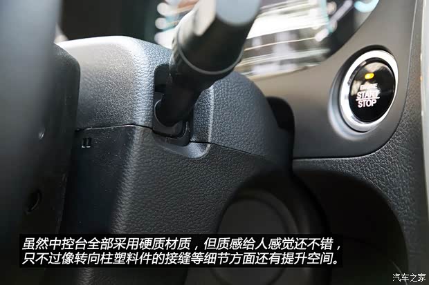 东风风行 景逸S50 2014款 1.6L CVT旗舰型