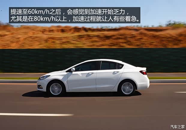 通用雪佛蘭 科魯茲 2015款 1.5L 自動精英版