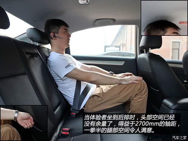东风风行 景逸S50 2014款 1.6L CVT旗舰型