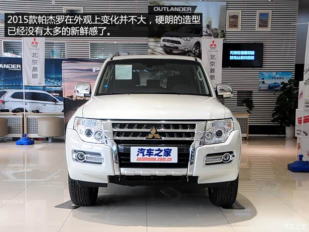 三菱(進口) 帕杰羅(進口) 2015款 3.0L 精英超越版 國V