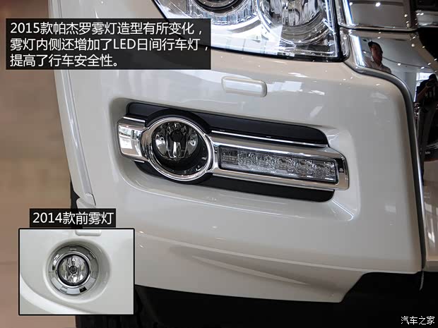 三菱(進口) 帕杰羅(進口) 2015款 3.0L 精英超越版 國V