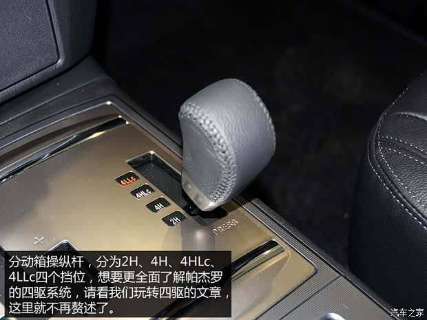 三菱(进口) 帕杰罗(进口) 2015款 3.0L 精英超越版 国V