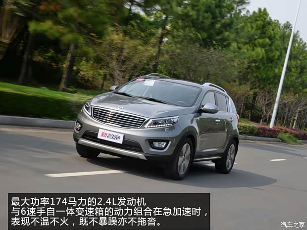 东风悦达起亚 智跑 2015款 2.4L 自动四驱版Premium
