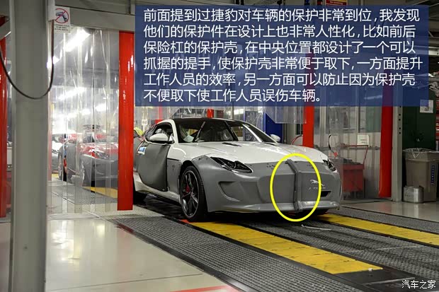 捷豹 捷豹F-TYPE 2015款 3.0T S 硬顶版 捷豹 捷豹F-TYPE 2015款 3.0T S 硬顶版