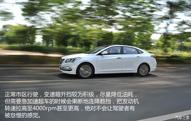 北京现代 名图 2014款 1.8L 自动尊贵型 北京现代 名图 2014款 1.8L 自动尊贵型
