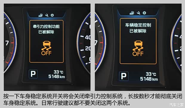 北京现代 名图 2014款 1.8L 自动尊贵型 北京现代 名图 2014款 1.8L 自动尊贵型