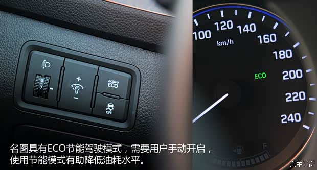 北京现代 名图 2014款 1.8L 自动尊贵型 北京现代 名图 2014款 1.8L 自动尊贵型