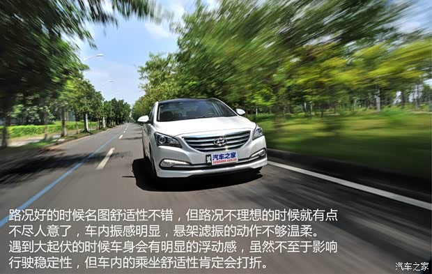 北京现代 名图 2014款 1.8L 自动尊贵型 北京现代 名图 2014款 1.8L 自动尊贵型