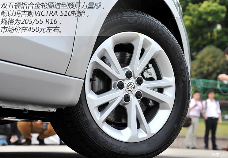 上汽集团 MG GT 2014款 基本型 上汽集团 MG GT 2014款 基本型