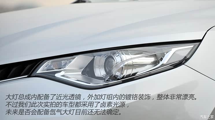 上汽集团 MG GT 2014款 基本型 上汽集团 MG GT 2014款 基本型