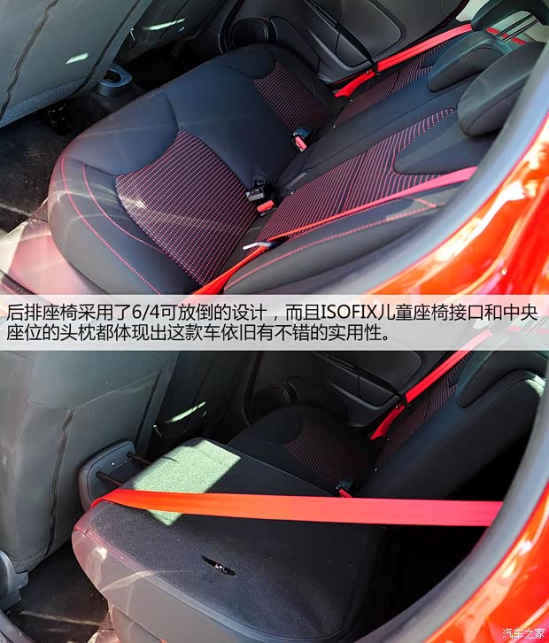 雷诺 Clio 2013款 RS 200