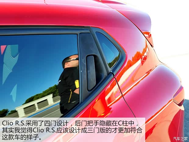 雷諾 Clio 2013款 RS 200
