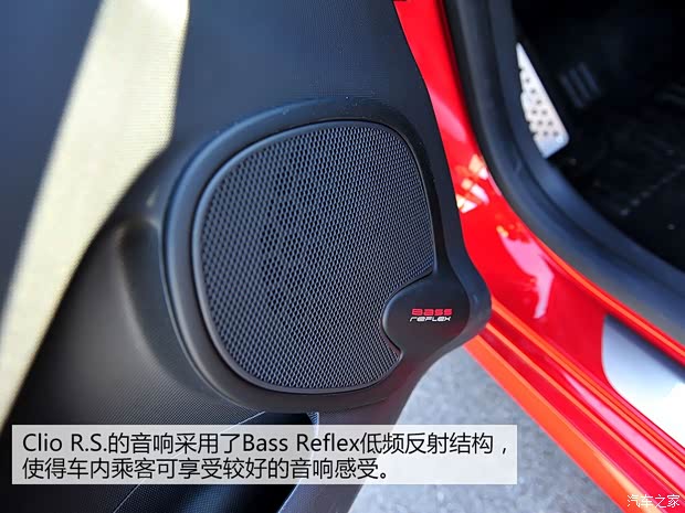 雷诺 Clio 2013款 RS 200