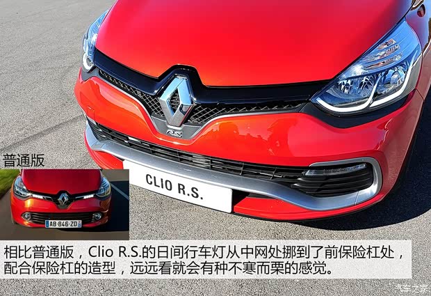雷諾 Clio 2013款 RS 200