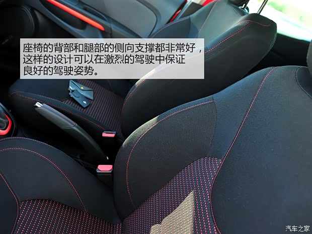 雷诺 Clio 2013款 RS 200