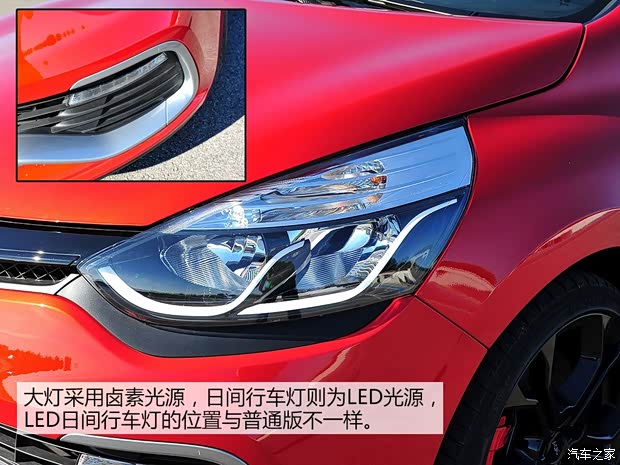 雷諾 Clio 2013款 RS 200