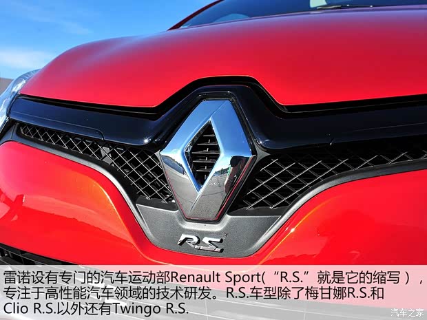 雷諾 Clio 2013款 RS 200