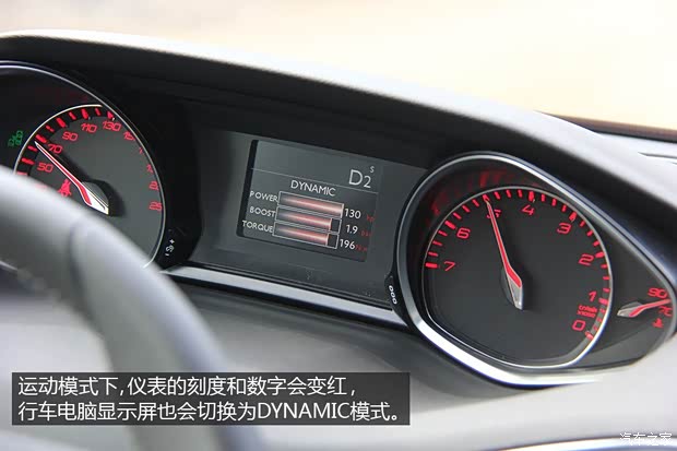 标致(进口) 标致308(进口) 2014款 两厢 基本型